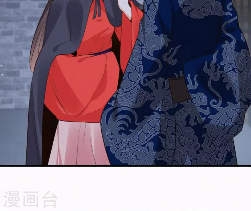 天香美人韩漫全集-第121话 密会无删减无遮挡章节图片 