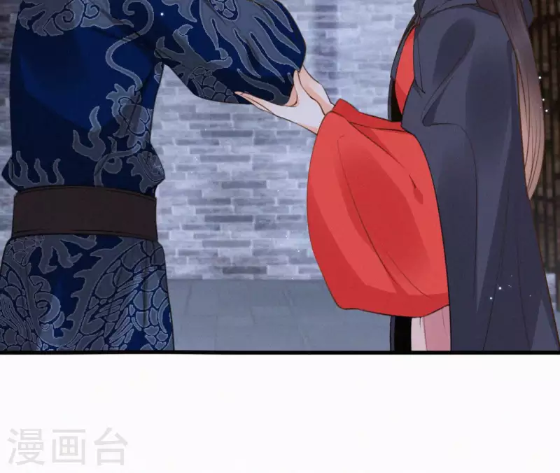 天香美人韩漫全集-第121话 密会无删减无遮挡章节图片 