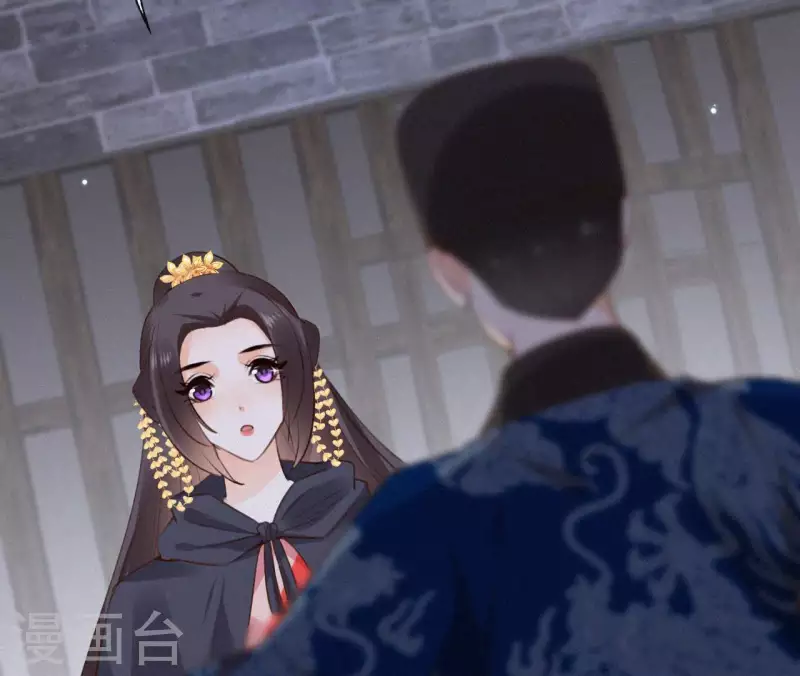 天香美人韩漫全集-第121话 密会无删减无遮挡章节图片 