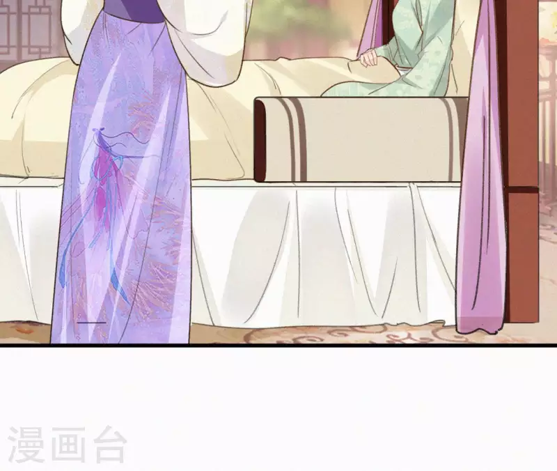 天香美人韩漫全集-第122话 婕妤之死无删减无遮挡章节图片 