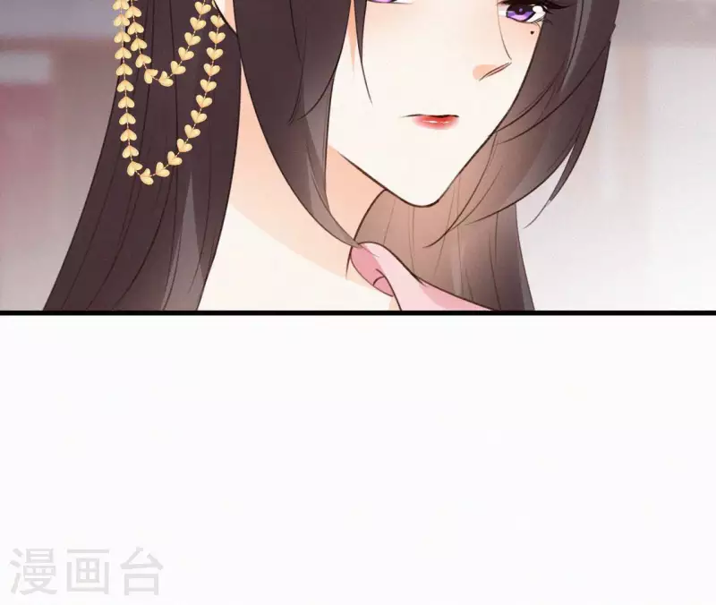 天香美人韩漫全集-第122话 婕妤之死无删减无遮挡章节图片 