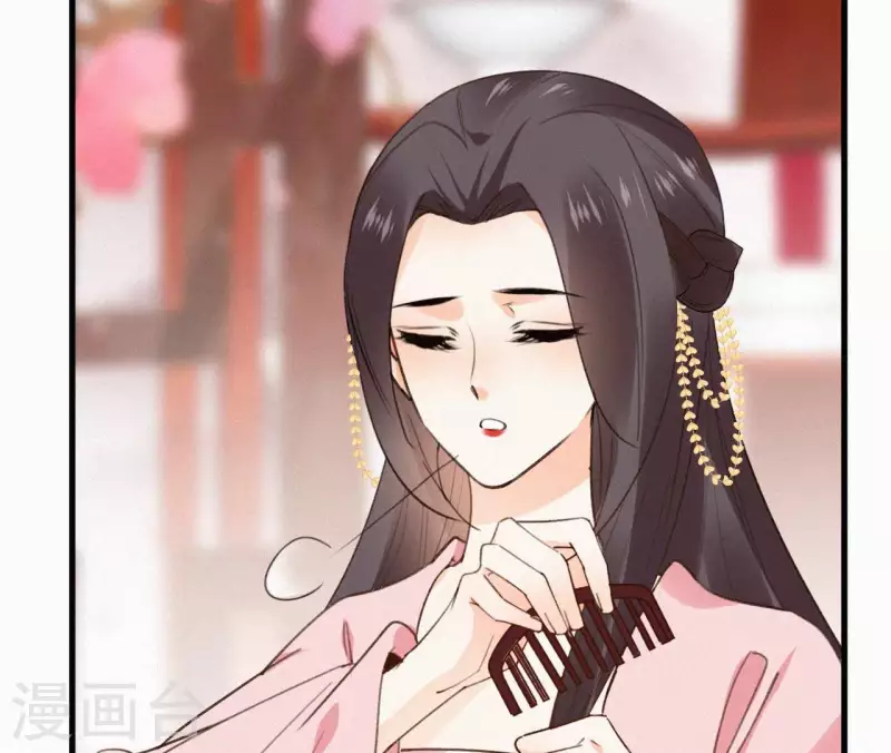 天香美人韩漫全集-第122话 婕妤之死无删减无遮挡章节图片 