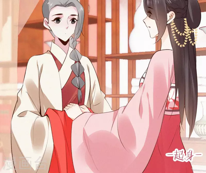 天香美人韩漫全集-第122话 婕妤之死无删减无遮挡章节图片 