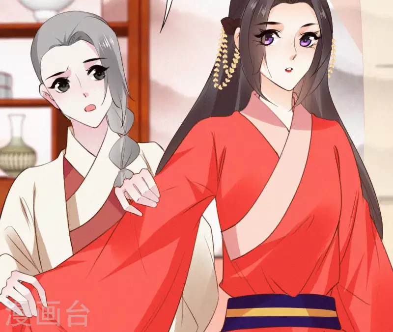 天香美人韩漫全集-第122话 婕妤之死无删减无遮挡章节图片 