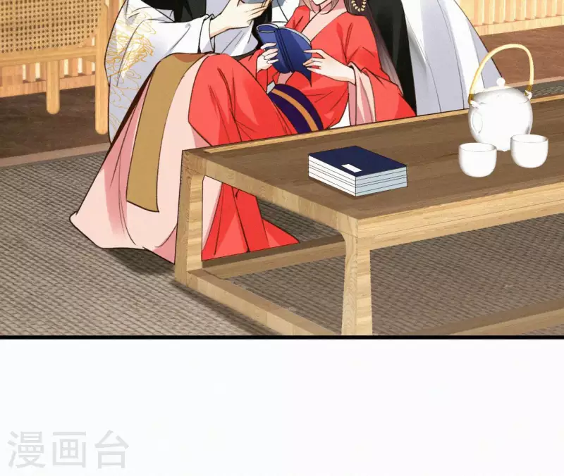 天香美人韩漫全集-第123话 偷溜出去无删减无遮挡章节图片 