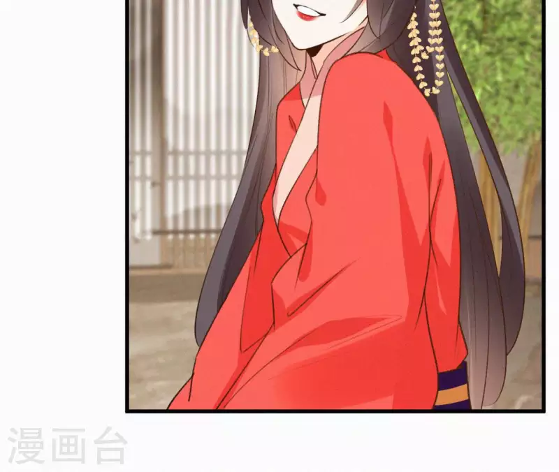 天香美人韩漫全集-第123话 偷溜出去无删减无遮挡章节图片 