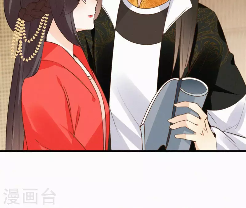 天香美人韩漫全集-第123话 偷溜出去无删减无遮挡章节图片 