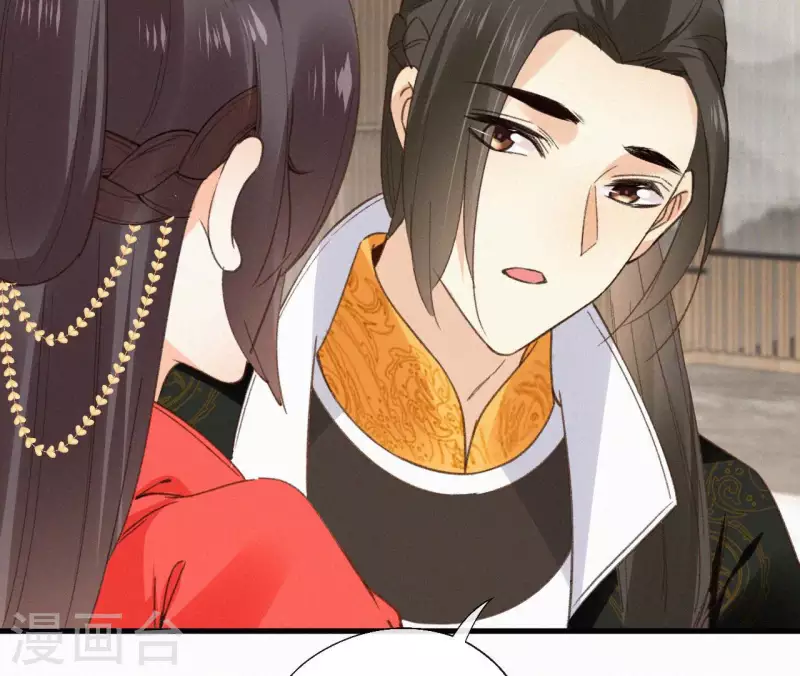 天香美人韩漫全集-第123话 偷溜出去无删减无遮挡章节图片 