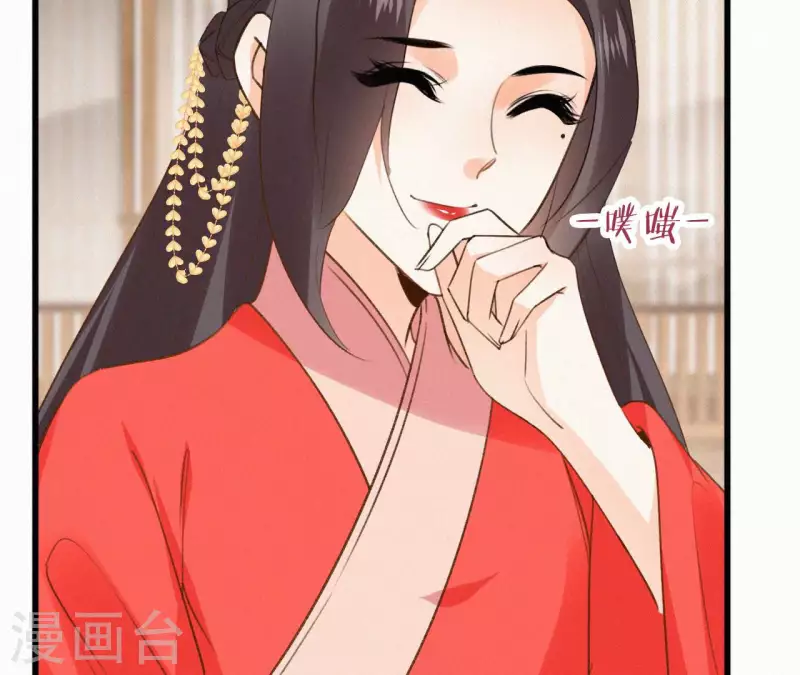 天香美人韩漫全集-第123话 偷溜出去无删减无遮挡章节图片 