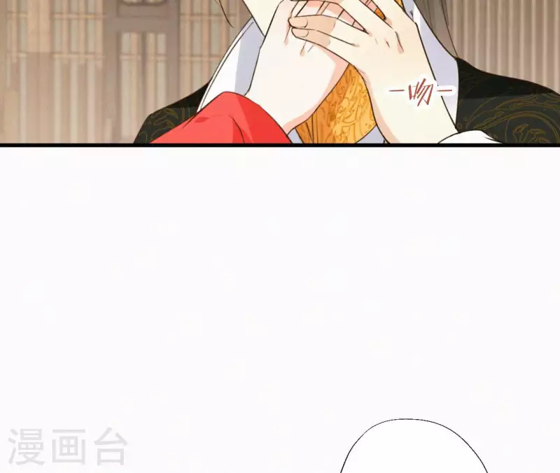 天香美人韩漫全集-第123话 偷溜出去无删减无遮挡章节图片 