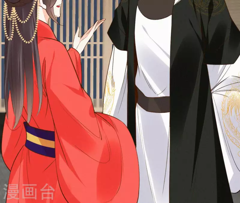 天香美人韩漫全集-第123话 偷溜出去无删减无遮挡章节图片 