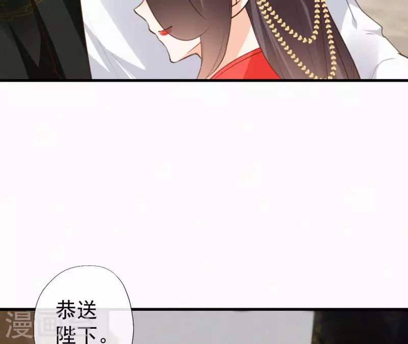 天香美人韩漫全集-第124话 再次有孕无删减无遮挡章节图片 