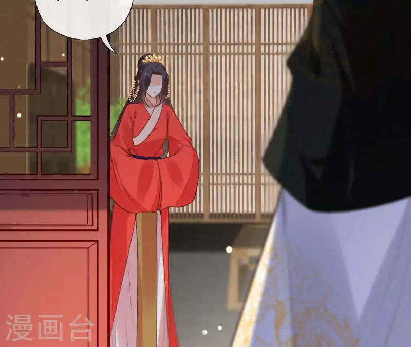天香美人韩漫全集-第124话 再次有孕无删减无遮挡章节图片 