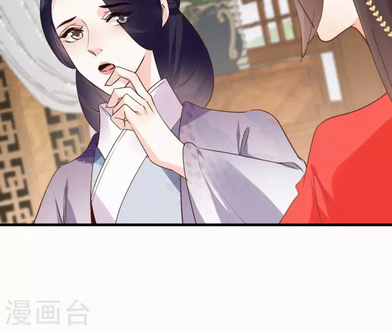 天香美人韩漫全集-第124话 再次有孕无删减无遮挡章节图片 