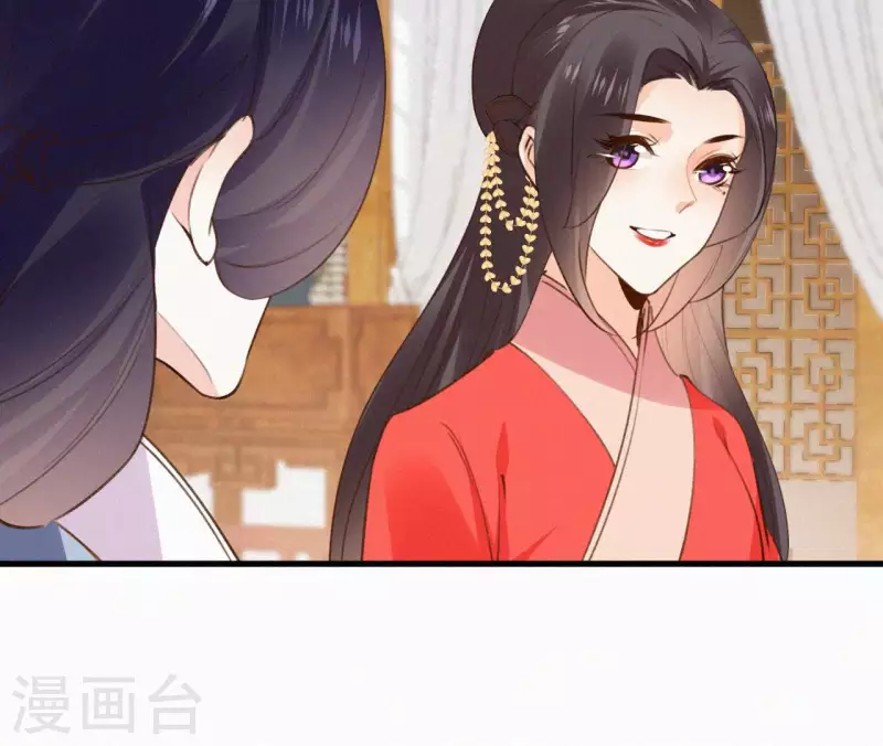 天香美人韩漫全集-第124话 再次有孕无删减无遮挡章节图片 