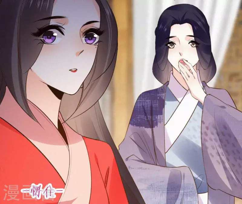 天香美人韩漫全集-第124话 再次有孕无删减无遮挡章节图片 