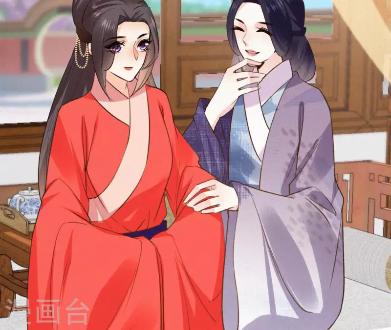天香美人韩漫全集-第124话 再次有孕无删减无遮挡章节图片 