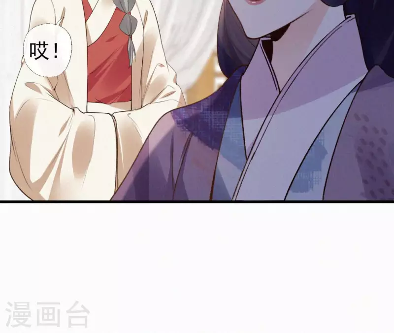 天香美人韩漫全集-第124话 再次有孕无删减无遮挡章节图片 
