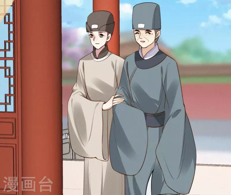 天香美人韩漫全集-第124话 再次有孕无删减无遮挡章节图片 