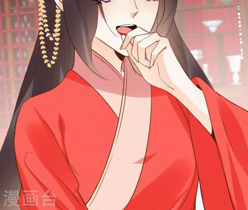 天香美人韩漫全集-第124话 再次有孕无删减无遮挡章节图片 