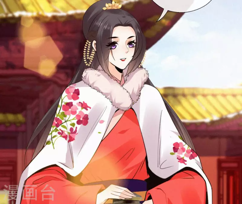 天香美人韩漫全集-第124话 再次有孕无删减无遮挡章节图片 