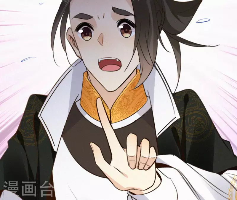 天香美人韩漫全集-第124话 再次有孕无删减无遮挡章节图片 