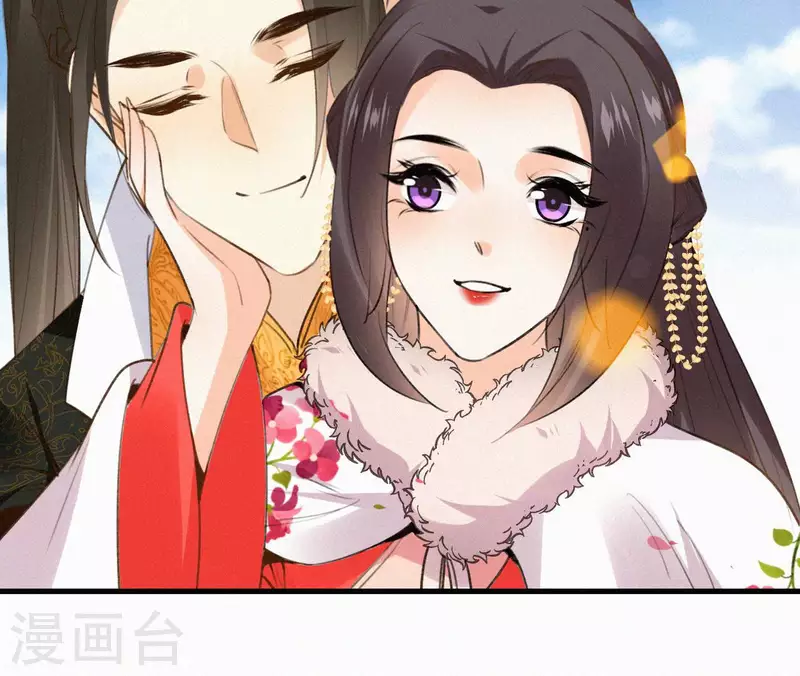 天香美人韩漫全集-第124话 再次有孕无删减无遮挡章节图片 