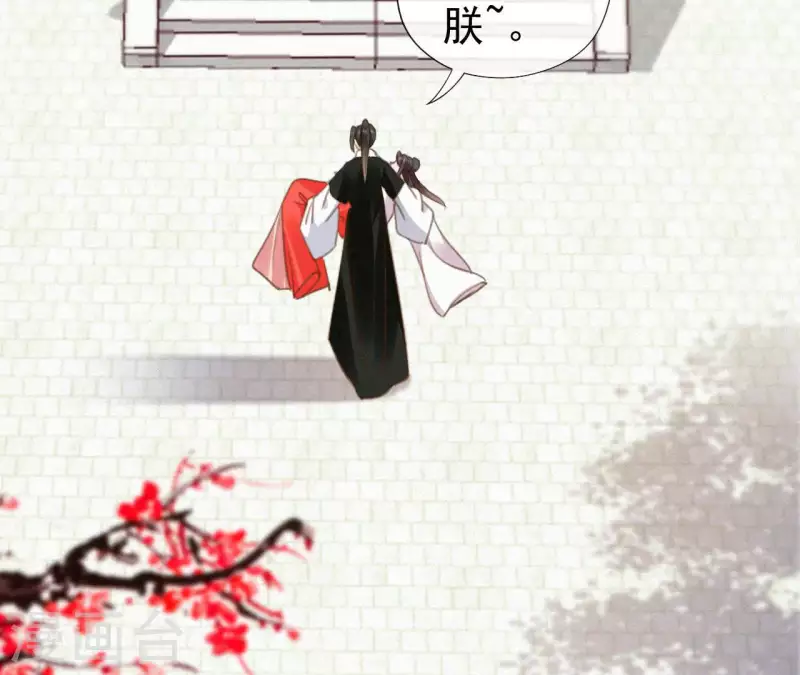 天香美人韩漫全集-第124话 再次有孕无删减无遮挡章节图片 