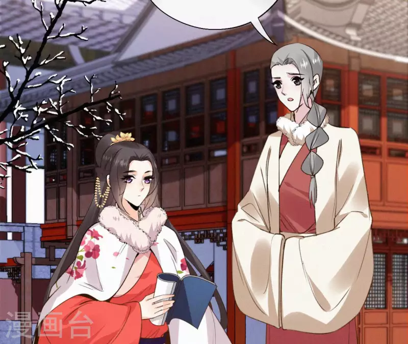 天香美人韩漫全集-第125话 梅林无删减无遮挡章节图片 