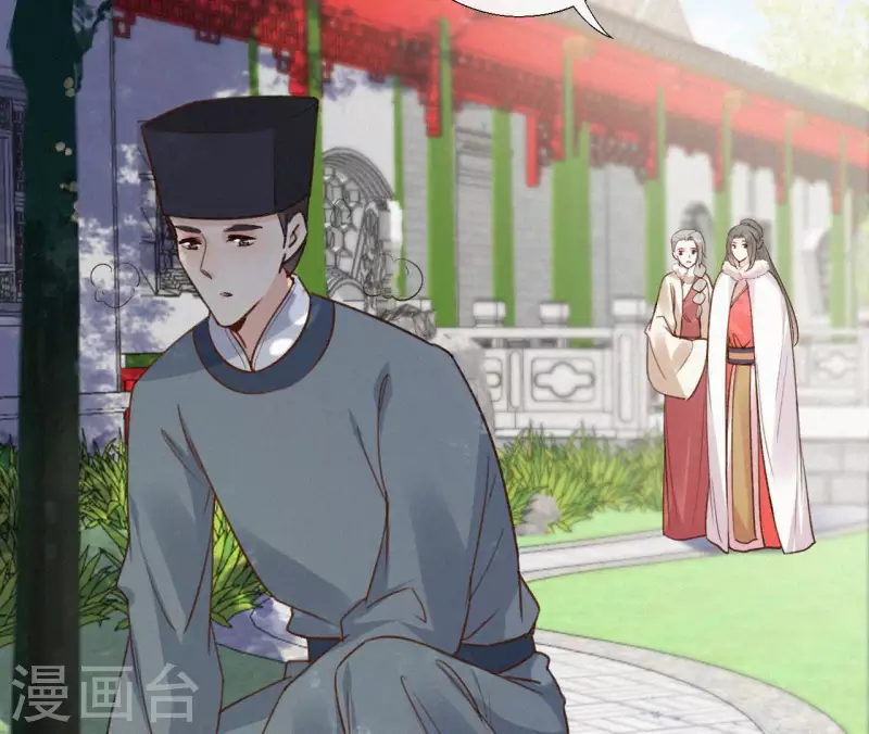 天香美人韩漫全集-第125话 梅林无删减无遮挡章节图片 