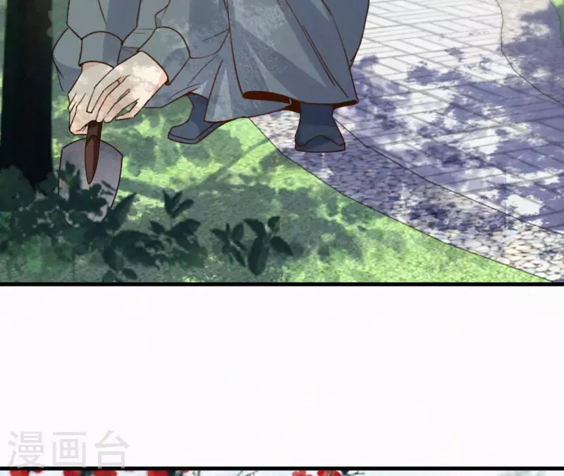 天香美人韩漫全集-第125话 梅林无删减无遮挡章节图片 