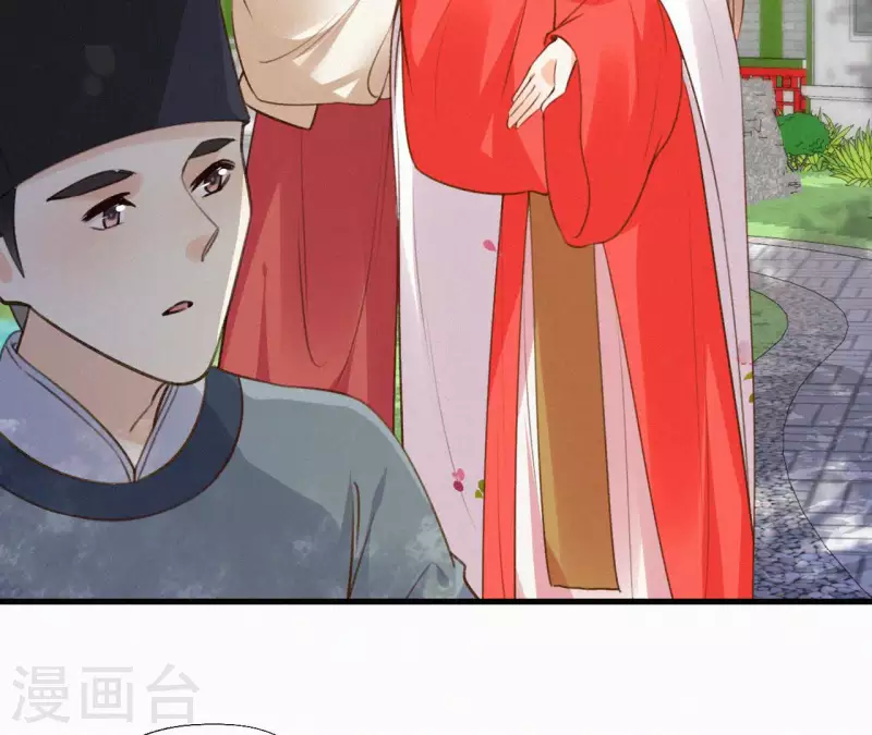 天香美人韩漫全集-第125话 梅林无删减无遮挡章节图片 