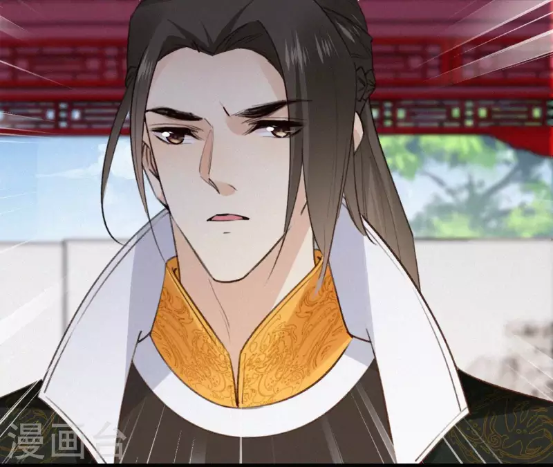 天香美人韩漫全集-第125话 梅林无删减无遮挡章节图片 