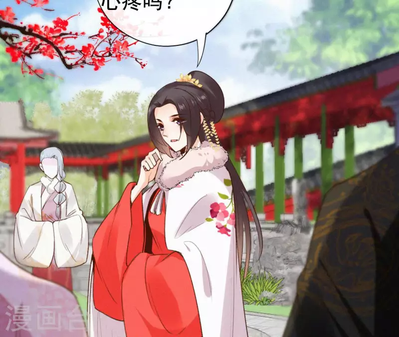 天香美人韩漫全集-第125话 梅林无删减无遮挡章节图片 