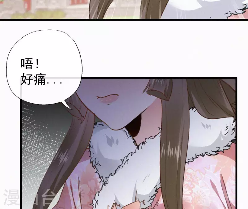 天香美人韩漫全集-第125话 梅林无删减无遮挡章节图片 