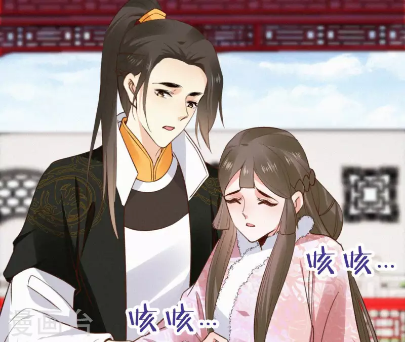 天香美人韩漫全集-第125话 梅林无删减无遮挡章节图片 