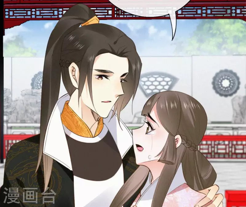 天香美人韩漫全集-第126话 梅林 （下）无删减无遮挡章节图片 