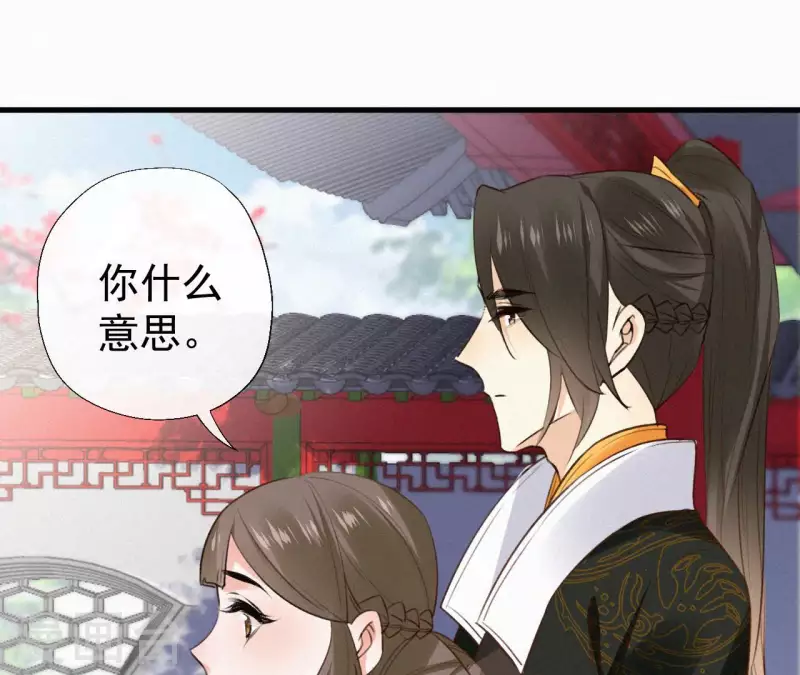 天香美人韩漫全集-第126话 梅林 （下）无删减无遮挡章节图片 