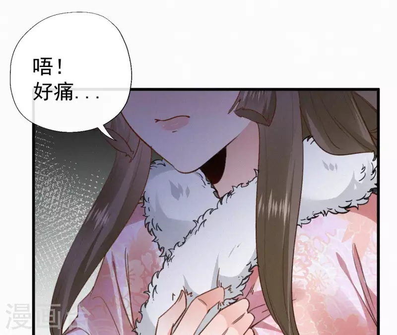 天香美人韩漫全集-第126话 梅林 （下）无删减无遮挡章节图片 