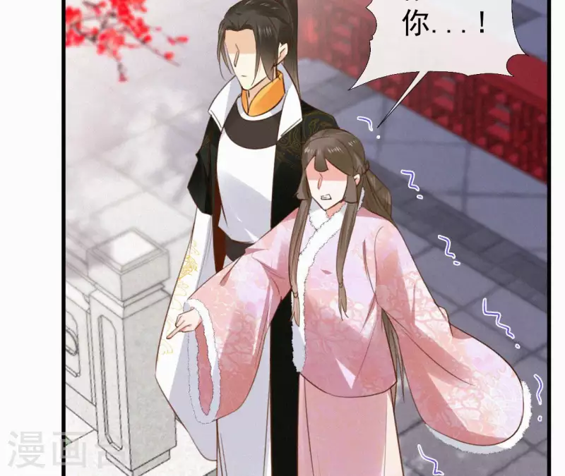 天香美人韩漫全集-第126话 梅林 （下）无删减无遮挡章节图片 