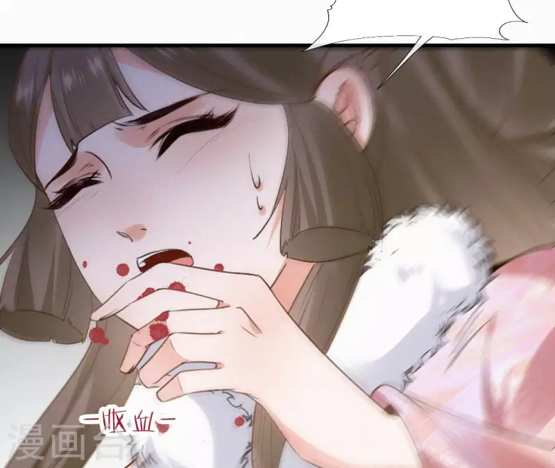 天香美人韩漫全集-第126话 梅林 （下）无删减无遮挡章节图片 