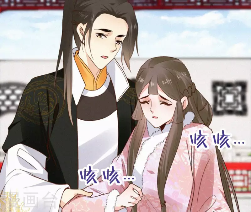 天香美人韩漫全集-第126话 梅林 （下）无删减无遮挡章节图片 