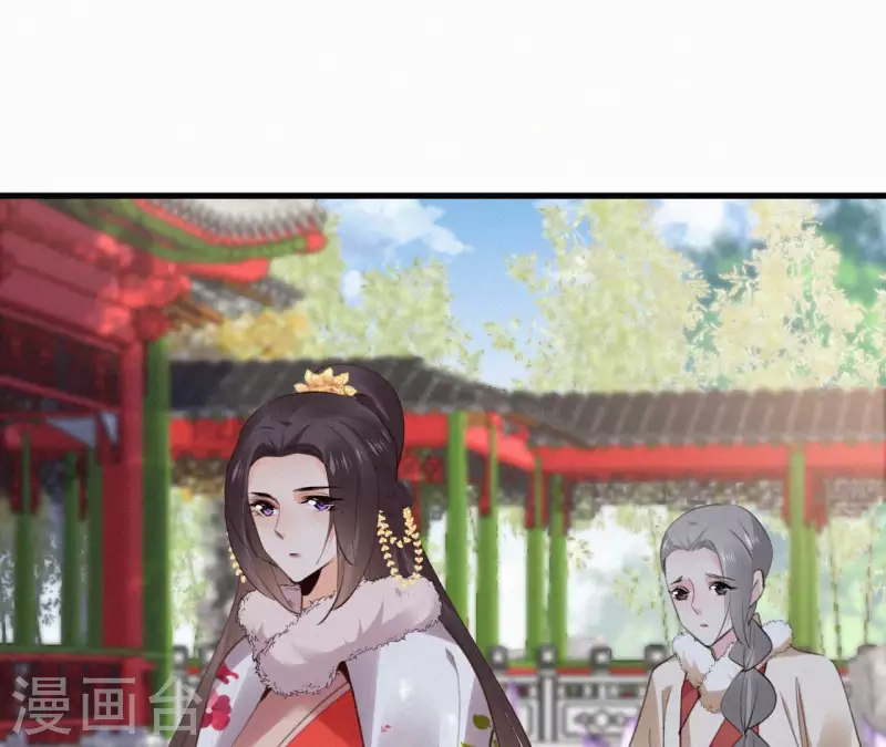 天香美人韩漫全集-第126话 梅林 （下）无删减无遮挡章节图片 