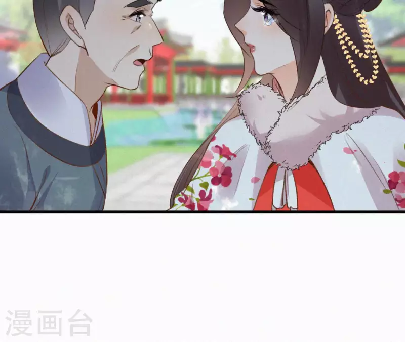 天香美人韩漫全集-第126话 梅林 （下）无删减无遮挡章节图片 