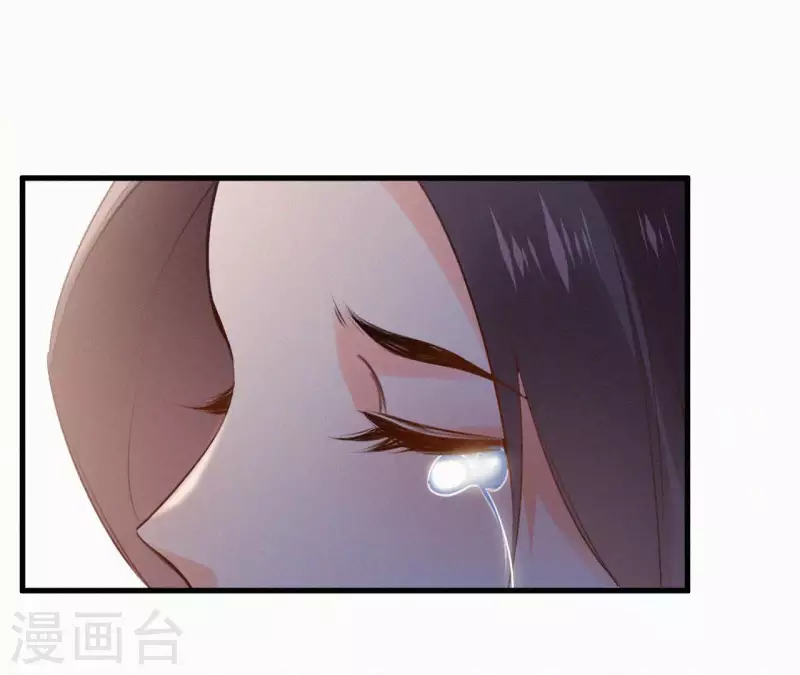 天香美人韩漫全集-第126话 梅林 （下）无删减无遮挡章节图片 