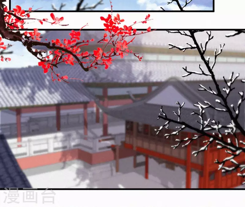 天香美人韩漫全集-第126话 梅林 （下）无删减无遮挡章节图片 