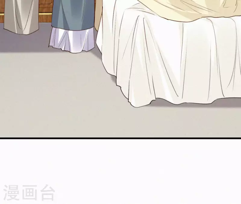 天香美人韩漫全集-第126话 梅林 （下）无删减无遮挡章节图片 