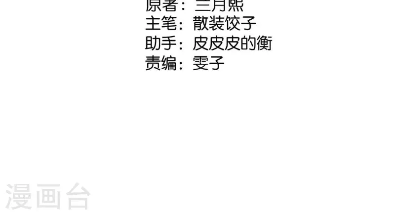 天香美人韩漫全集-第127话 哭灵无删减无遮挡章节图片 