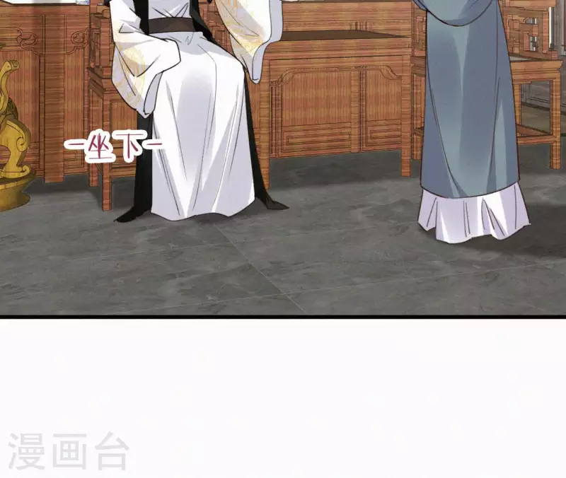 天香美人韩漫全集-第127话 哭灵无删减无遮挡章节图片 