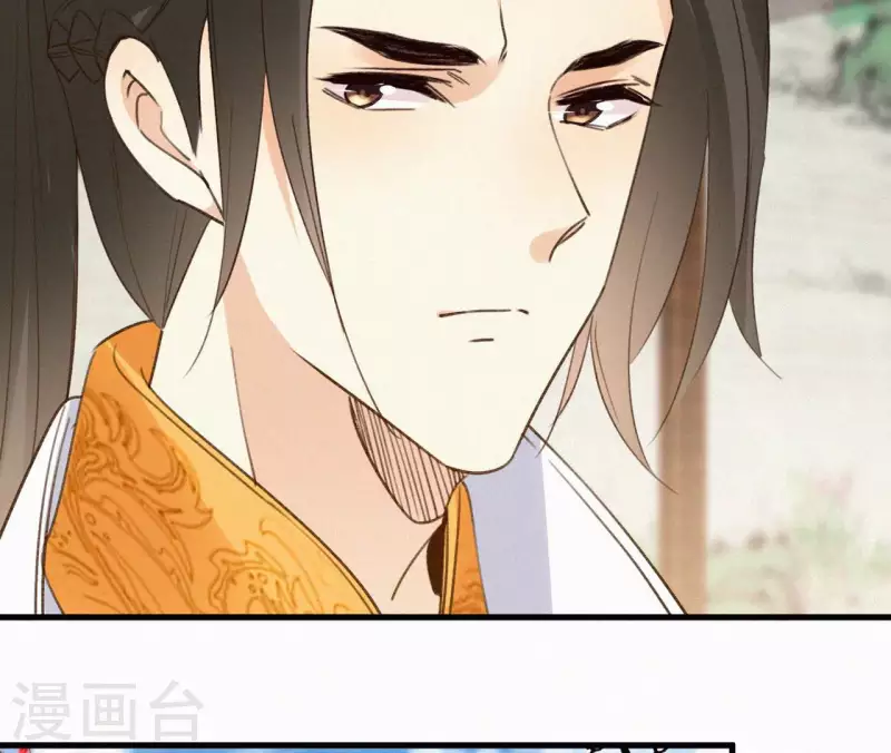 天香美人韩漫全集-第127话 哭灵无删减无遮挡章节图片 
